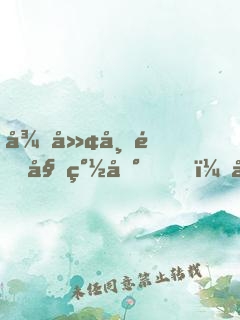 從廢帝開始簽到，化龍遨游寰宇